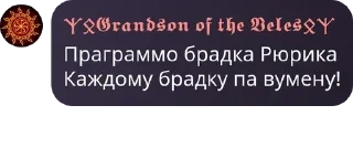 🕵‍♀️ emoji 🇷🇺 Русская Национальная Импе pack by @QuotLyBot Telegram sticker 6 of 120