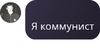 🛃 emoji 🇷🇺 Русская Национальная Импе pack by @QuotLyBot Telegram sticker 23 of 120