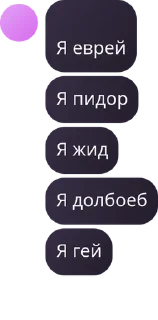 🫴 emoji 🇷🇺 Русская Национальная Импе pack by @QuotLyBot Telegram sticker 10 of 120