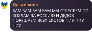 🌞 emoji 🇷🇺 Русская Национальная Импе pack by @QuotLyBot Telegram sticker 17 of 120