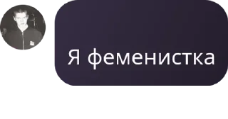 👨‍🍼 emoji 🇷🇺 Русская Национальная Импе pack by @QuotLyBot Telegram sticker 15 of 120