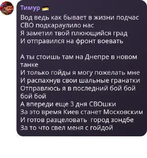 🇦🇲 emoji 🇷🇺 Русская Национальная Импе pack by @QuotLyBot Telegram sticker 12 of 120