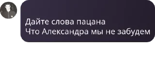 💅 emoji 🇷🇺 Русская Национальная Импе pack by @QuotLyBot Telegram sticker 16 of 120