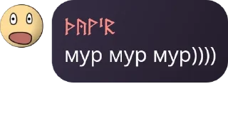 💑 emoji 🇷🇺 Русская Национальная Импе pack by @QuotLyBot Telegram sticker 24 of 120