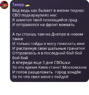 👨‍⚕️ emoji 🇷🇺 Русская Национальная Импе pack by @QuotLyBot Telegram sticker 13 of 120