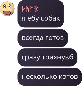 😎 emoji 🇷🇺 Русская Национальная Импе pack by @QuotLyBot Telegram sticker 11 of 120