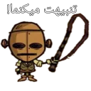 Sticker from Don't starve