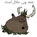 Sticker from Don't starve
