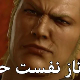 🇵🇰 emoji Cropped Farsi Yakuza Memes : Kiwami Telegram sticker 9 of 113