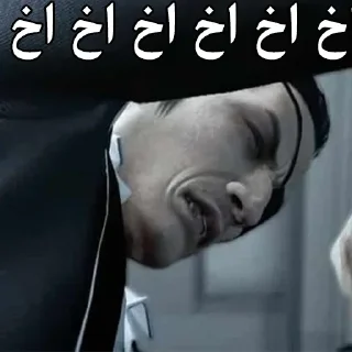 🇵🇰 emoji Cropped Farsi Yakuza Memes : Kiwami Telegram sticker 23 of 113