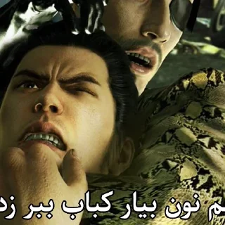 🇵🇰 emoji Cropped Farsi Yakuza Memes : Kiwami Telegram sticker 15 of 113