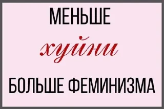 🌟 emoji хуйня какая то2 @idcvetkova Telegram sticker 9 of 120