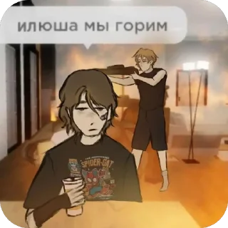 Sticker from Руманга в месте