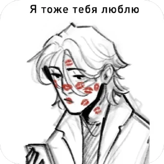 Sticker from Руманга в месте