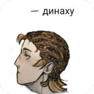 Sticker from Руманга в месте