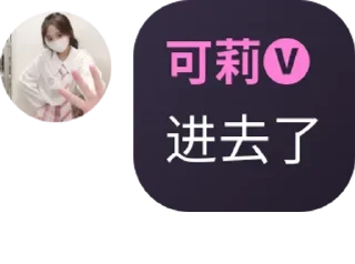 Sticker from 人  类  观  察  Ⅱ