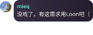 Sticker from 人  类  观  察  Ⅱ