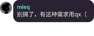 Sticker from 人  类  观  察  Ⅱ