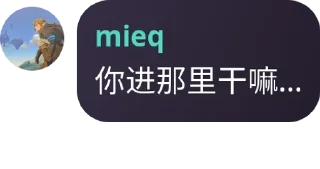 Sticker from 人  类  观  察  Ⅱ