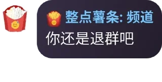 😡 emoji 人  类  观  察 Telegram sticker 6 of 120