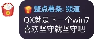 🐈 emoji 人  类  观  察 Telegram sticker 17 of 120