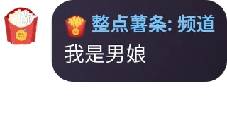 🧑‍❤️‍🧑 emoji 人  类  观  察 Telegram sticker 10 of 120