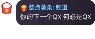 📁 emoji 人  类  观  察 Telegram sticker 15 of 120