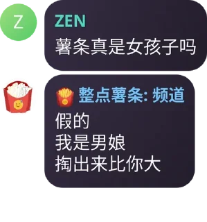 🏊 emoji 人  类  观  察 Telegram sticker 9 of 120