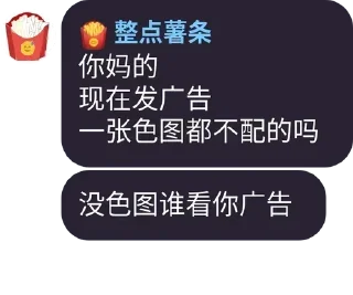 🤣 emoji 人  类  观  察 Telegram sticker 3 of 120