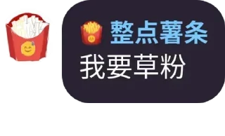 🥵 emoji 人  类  观  察 Telegram sticker 23 of 120