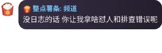 😡 emoji 人  类  观  察 Telegram sticker 12 of 120