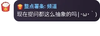 🤣 emoji 人  类  观  察 Telegram sticker 4 of 120