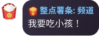 👩‍❤️‍👨 emoji 人  类  观  察 Telegram sticker 22 of 120