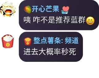 😅 emoji 人  类  观  察 Telegram sticker 20 of 120