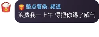 😡 emoji 人  类  观  察 Telegram sticker 11 of 120