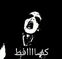 Sticker from Black Metal