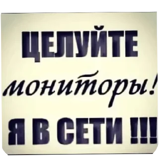 Sticker from Рил