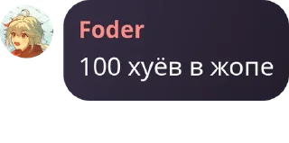 🇧🇦 emoji 𝙾𝚛𝚍𝚘𝚗𝚊𝚗𝚣 pack by @QuotLyBot Telegram sticker 10 of 120