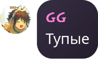 🈲 emoji 𝙾𝚛𝚍𝚘𝚗𝚊𝚗𝚣 pack by @QuotLyBot Telegram sticker 17 of 120