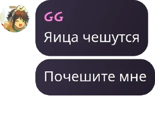 🎅 emoji 𝙾𝚛𝚍𝚘𝚗𝚊𝚗𝚣 pack by @QuotLyBot Telegram sticker 24 of 120