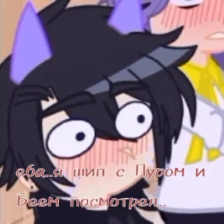 😨 emoji Моё творение(создано @Namasola) Telegram sticker 14 of 64