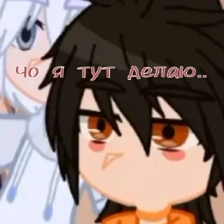 😐 emoji Моё творение(создано @Namasola) Telegram sticker 15 of 64