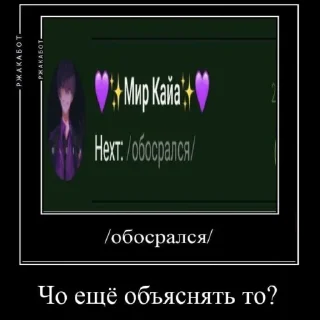 🤨 emoji Моё творение(создано @Namasola) Telegram sticker 6 of 64