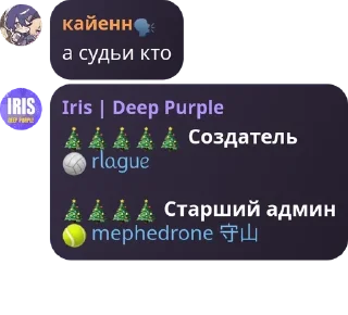 🎄 emoji легенды на месте Telegram sticker 11 of 61
