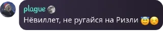 😇 emoji легенды на месте Telegram sticker 23 of 61
