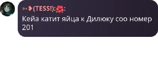 ➿ emoji легенды на месте Telegram sticker 10 of 61