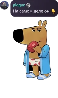 👇 emoji легенды на месте Telegram sticker 15 of 61