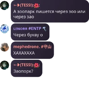 🛩️ emoji легенды на месте Telegram sticker 2 of 61