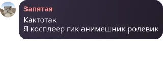 👩‍❤️‍👩 emoji легенды на месте Telegram sticker 21 of 61