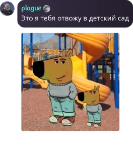 🚿 emoji легенды на месте Telegram sticker 13 of 61